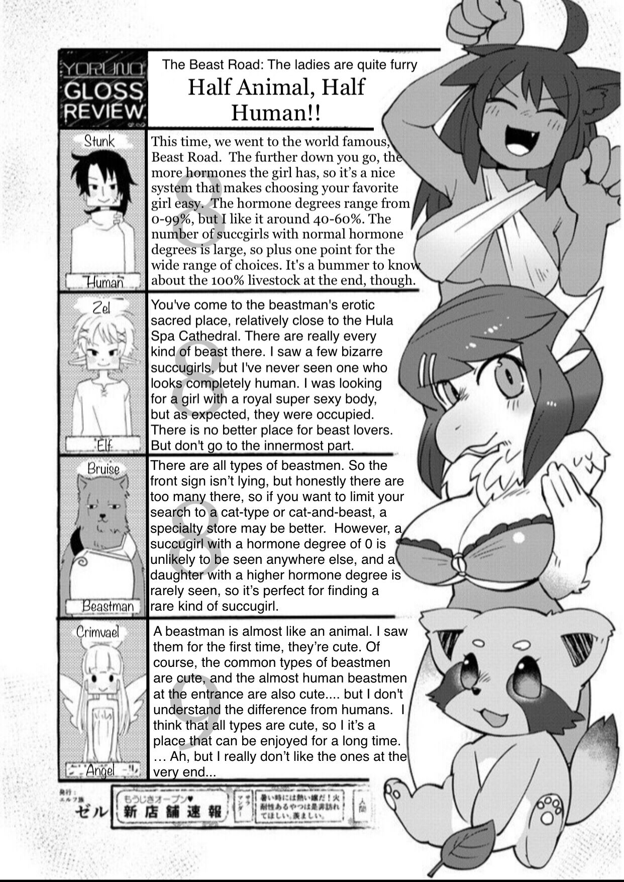 Page 16 of Chapter 30