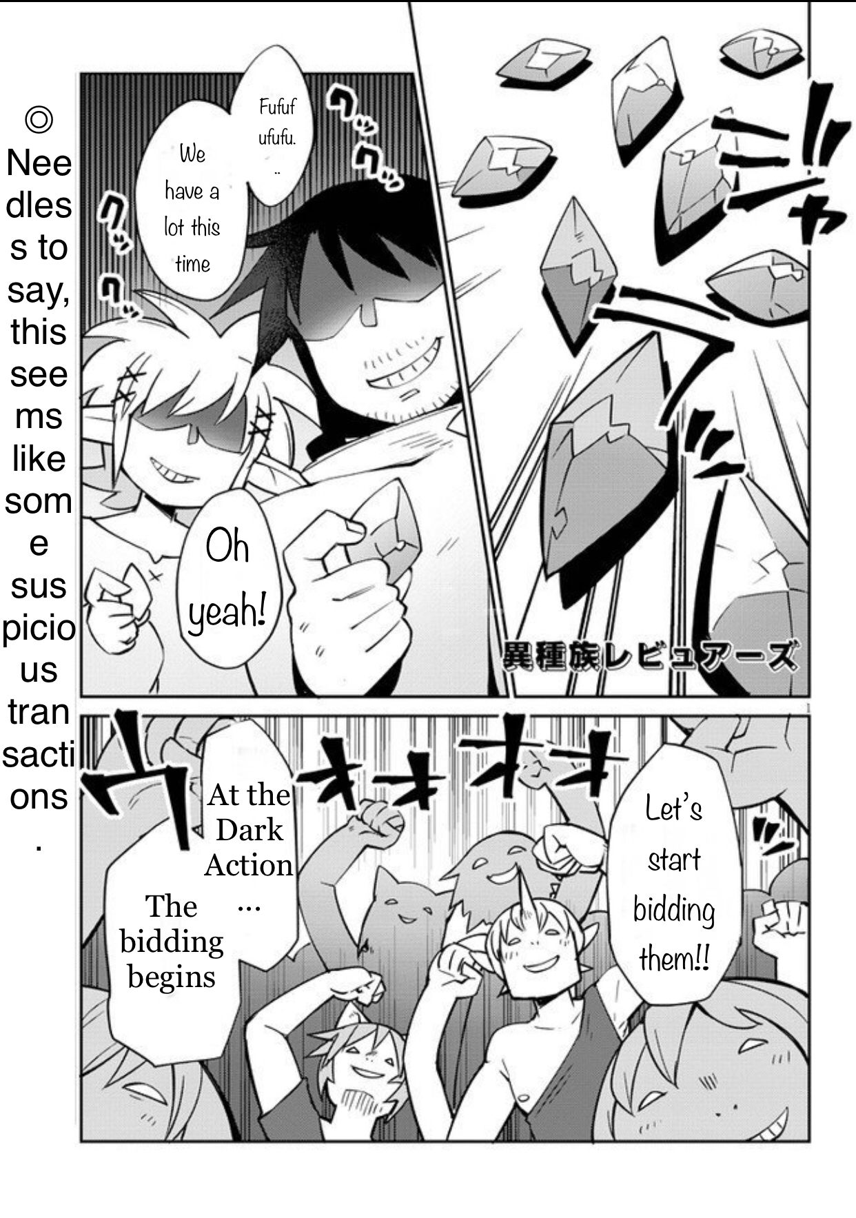 Page 1 of Chapter 31