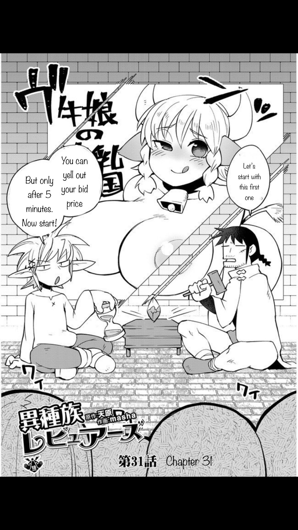 Page 2 of Chapter 31