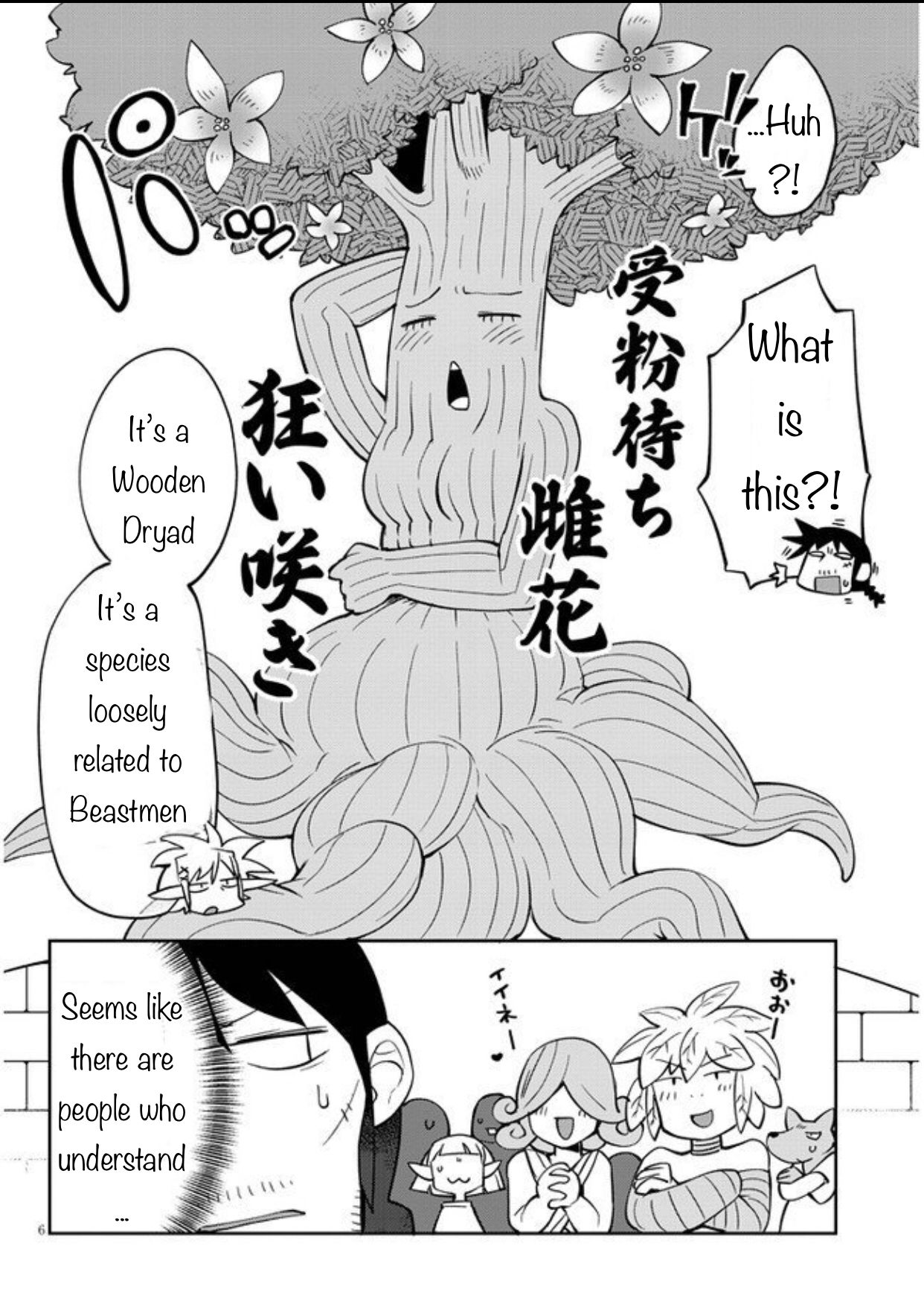 Page 6 of Chapter 31