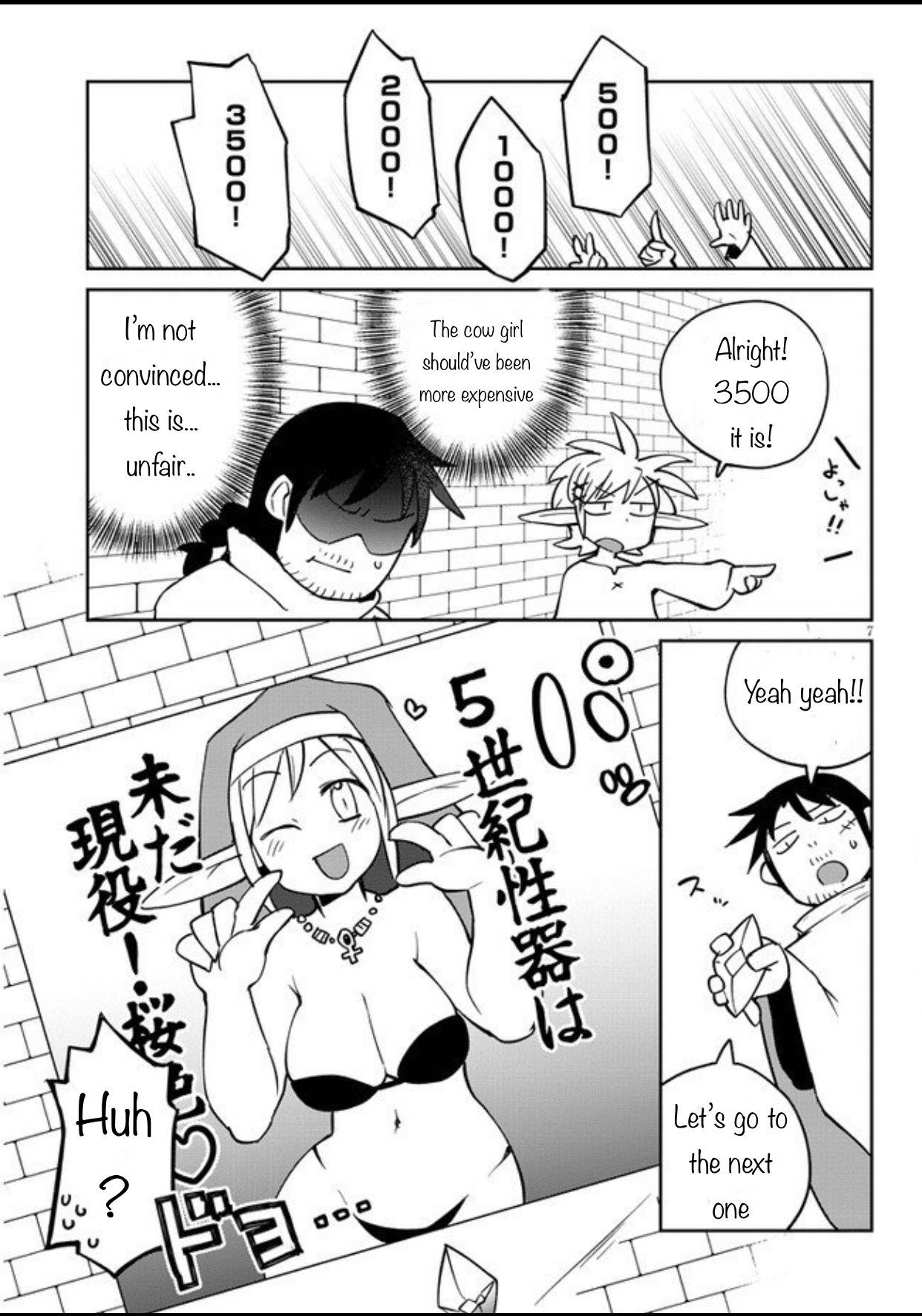 Page 7 of Chapter 31