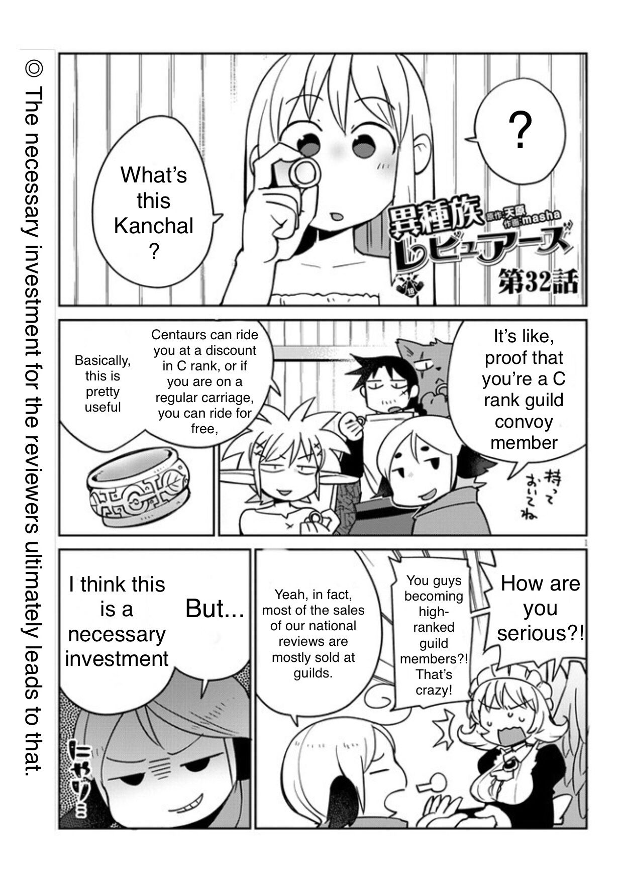 Page 1 of Chapter 32