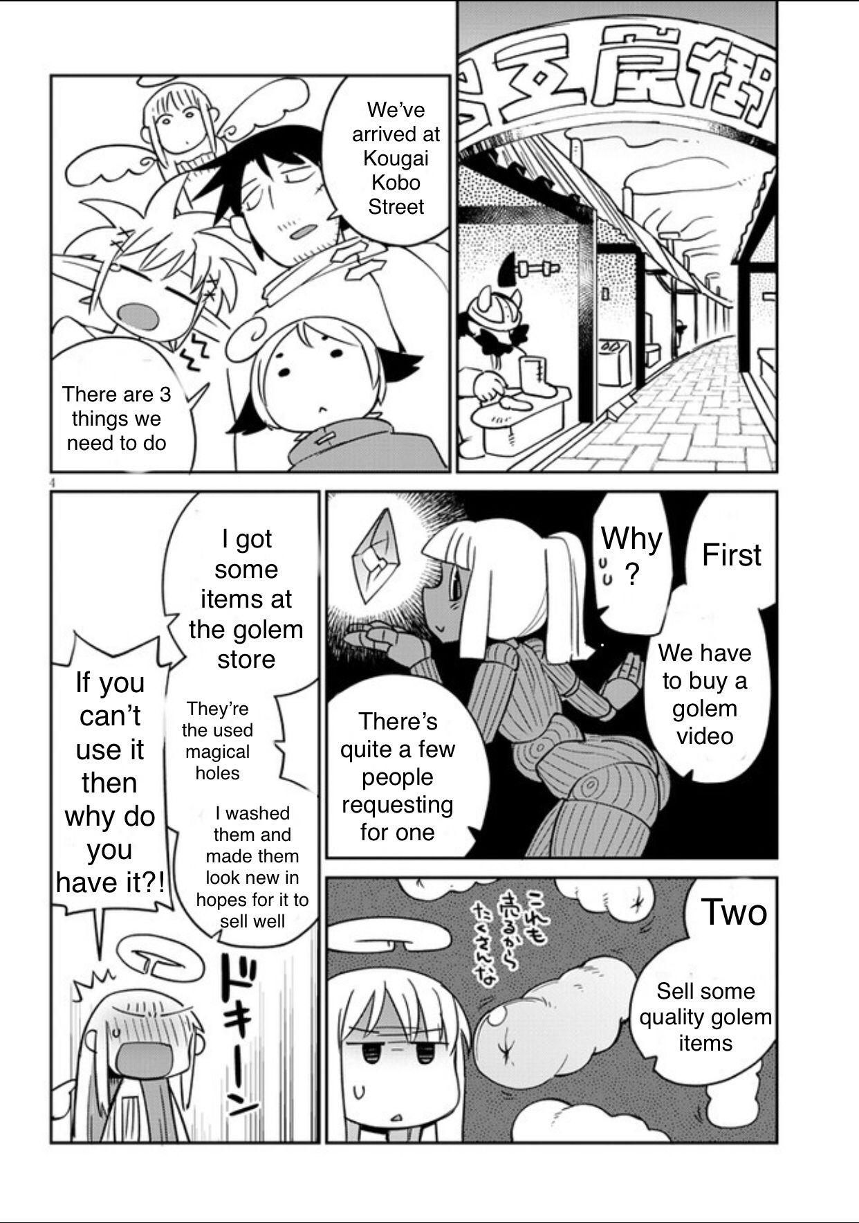 Page 4 of Chapter 32
