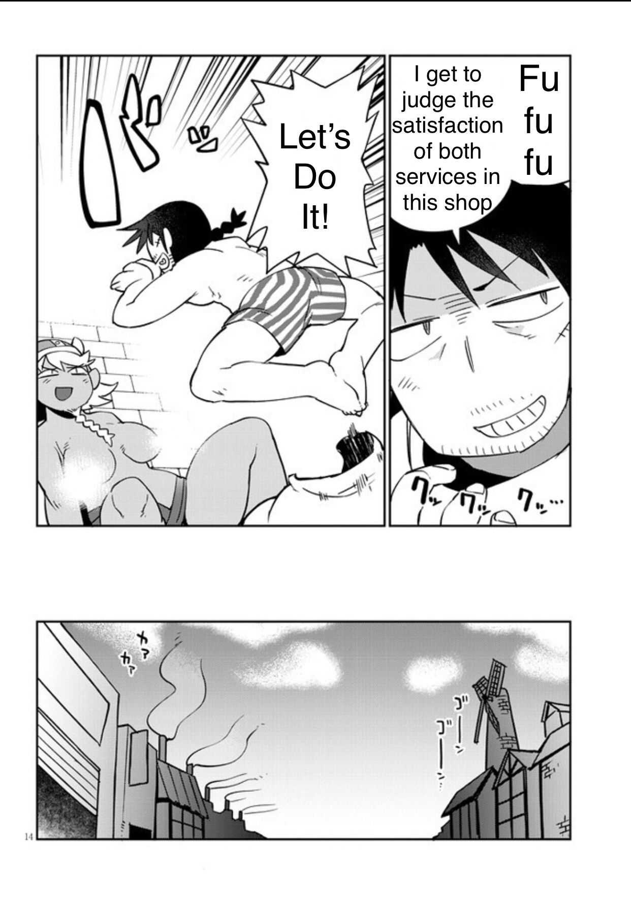 Page 14 of Chapter 32