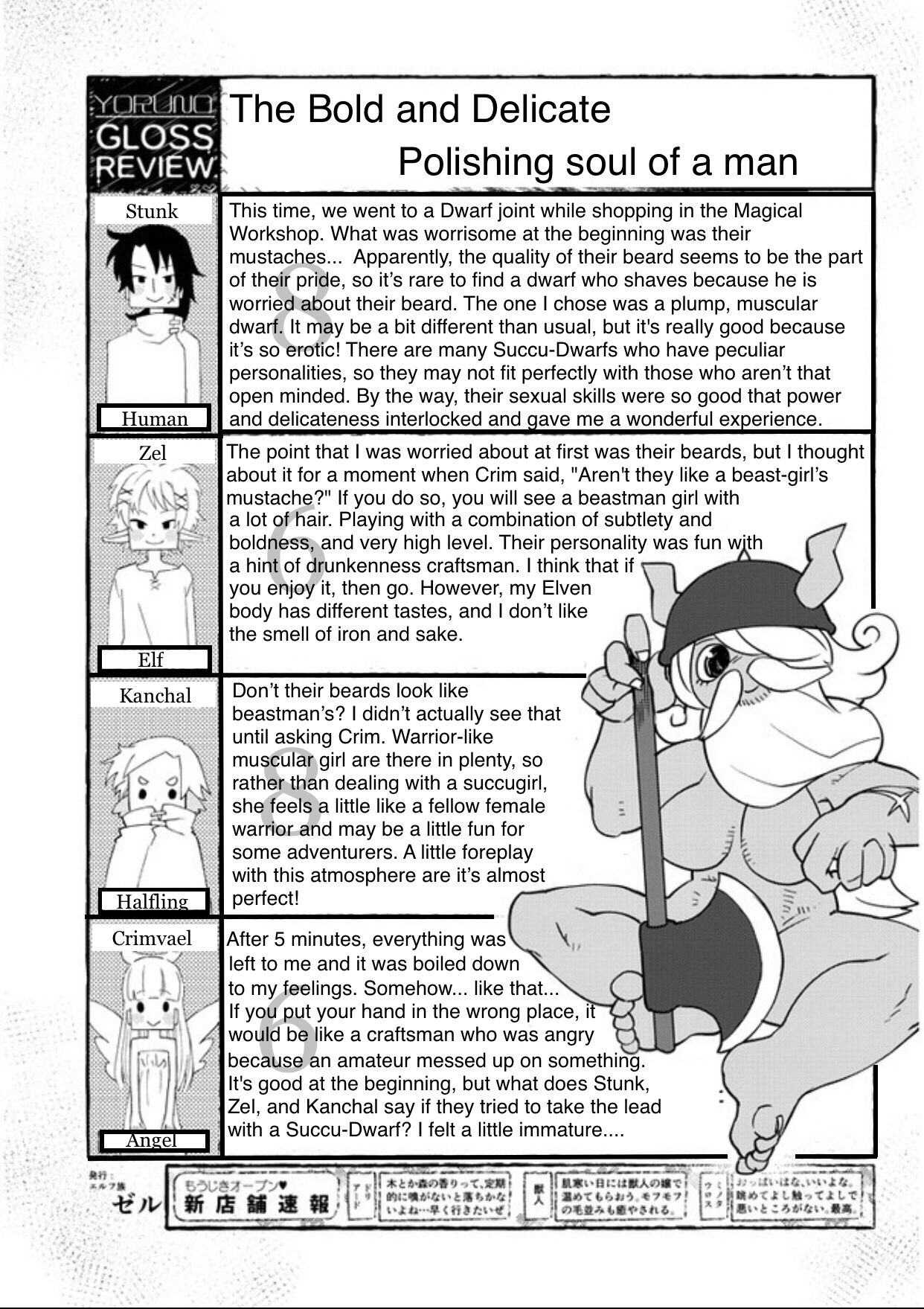 Page 17 of Chapter 32
