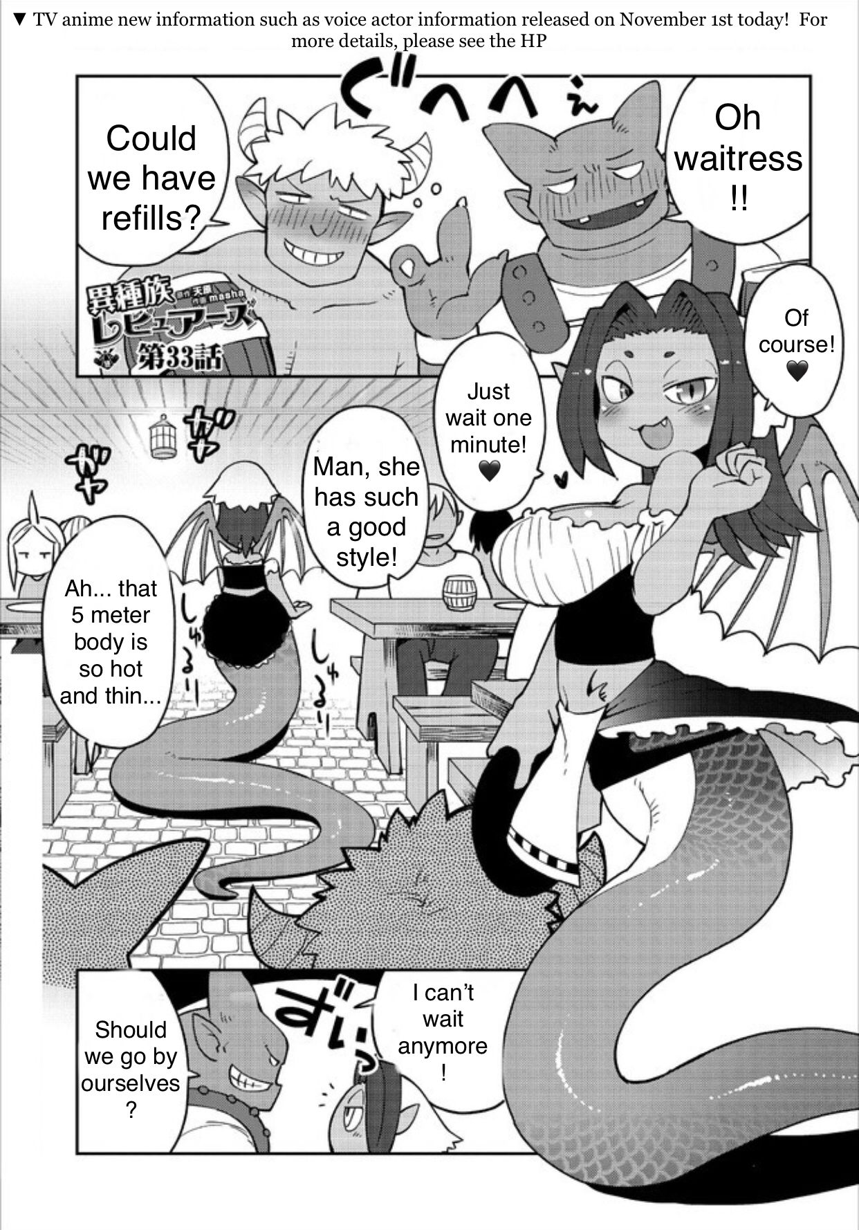 Page 1 of Chapter 33