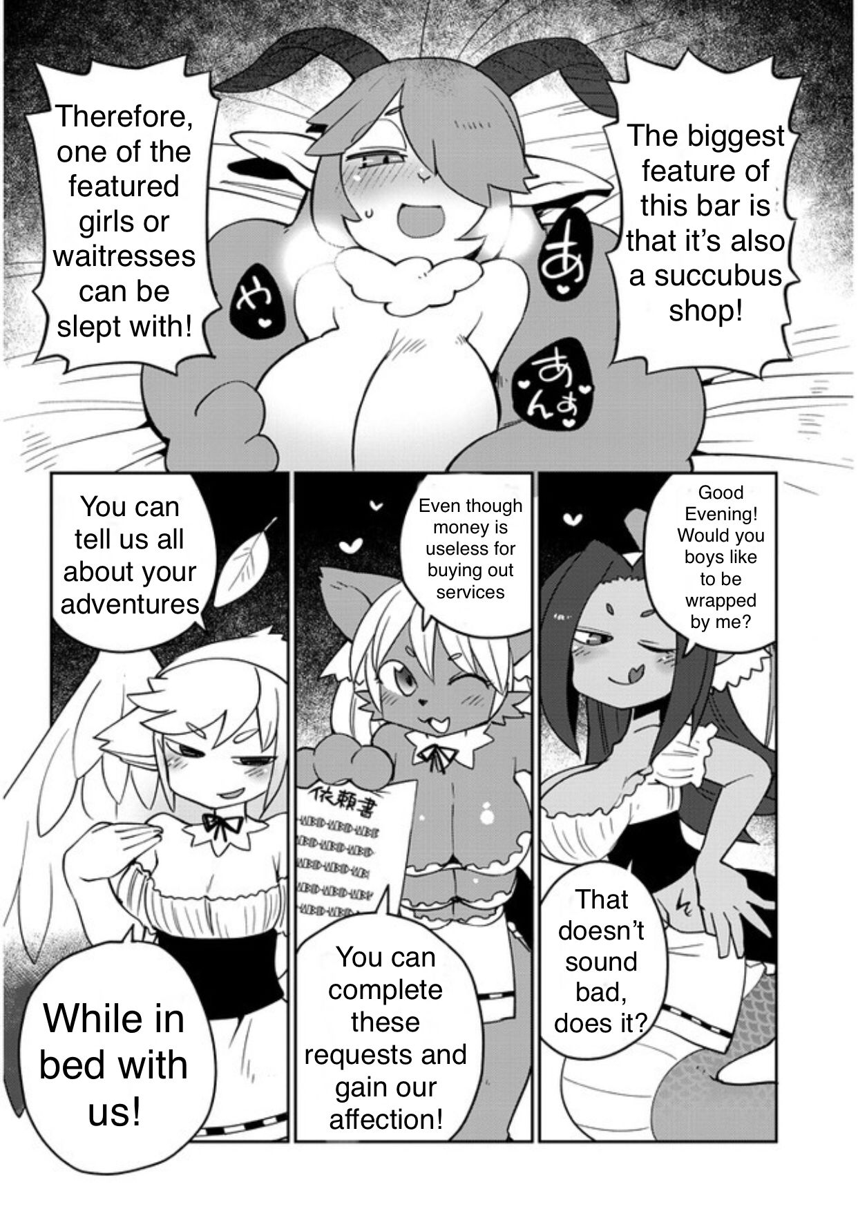 Page 4 of Chapter 33