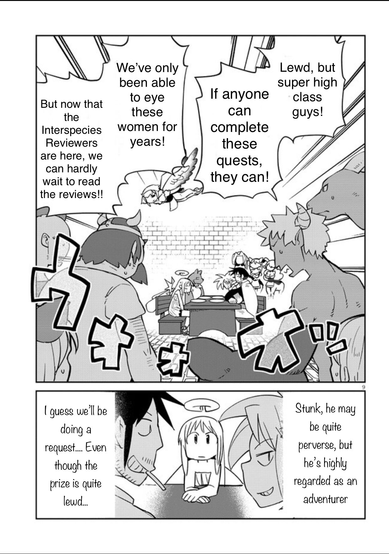Page 9 of Chapter 33
