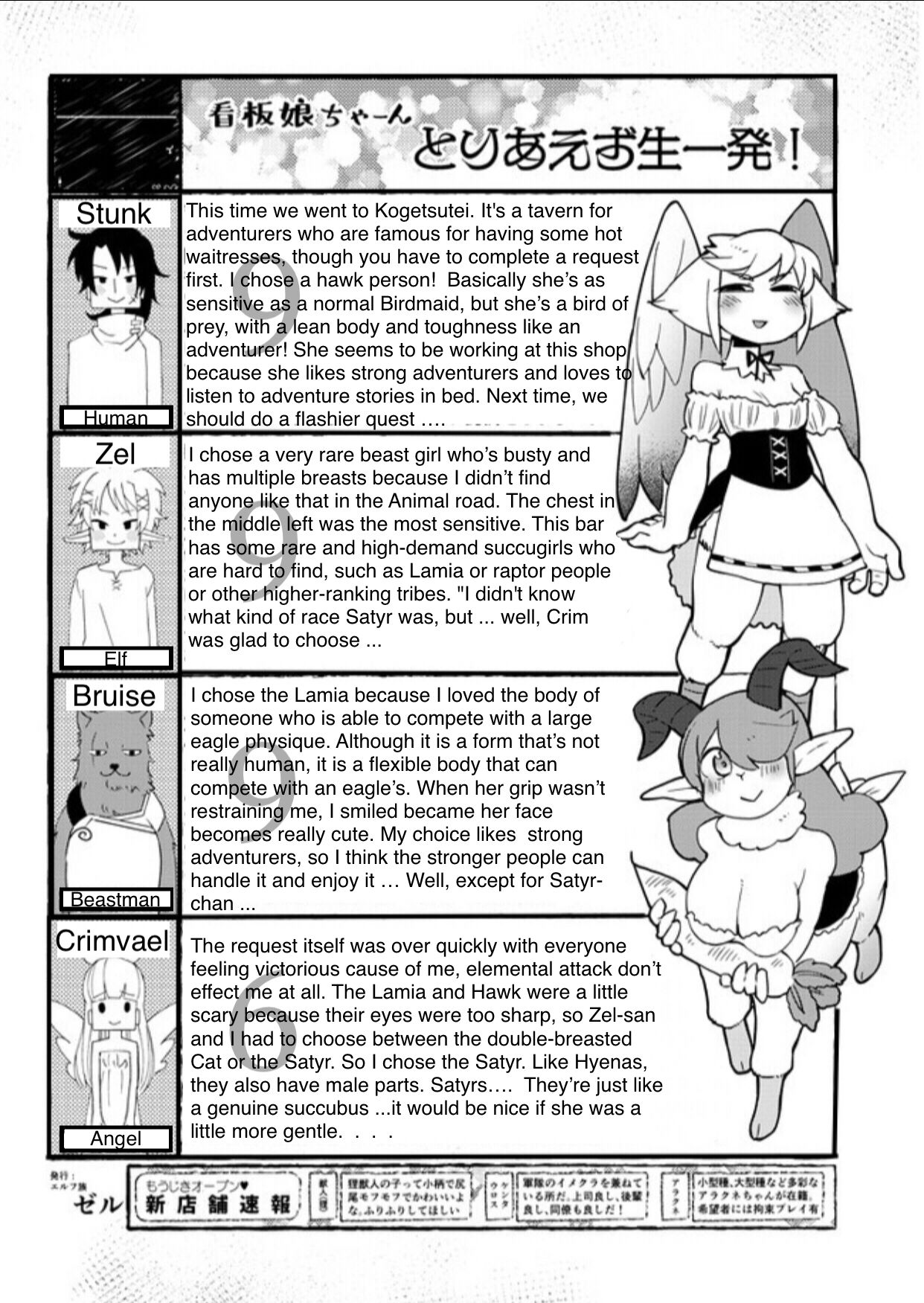 Page 14 of Chapter 33