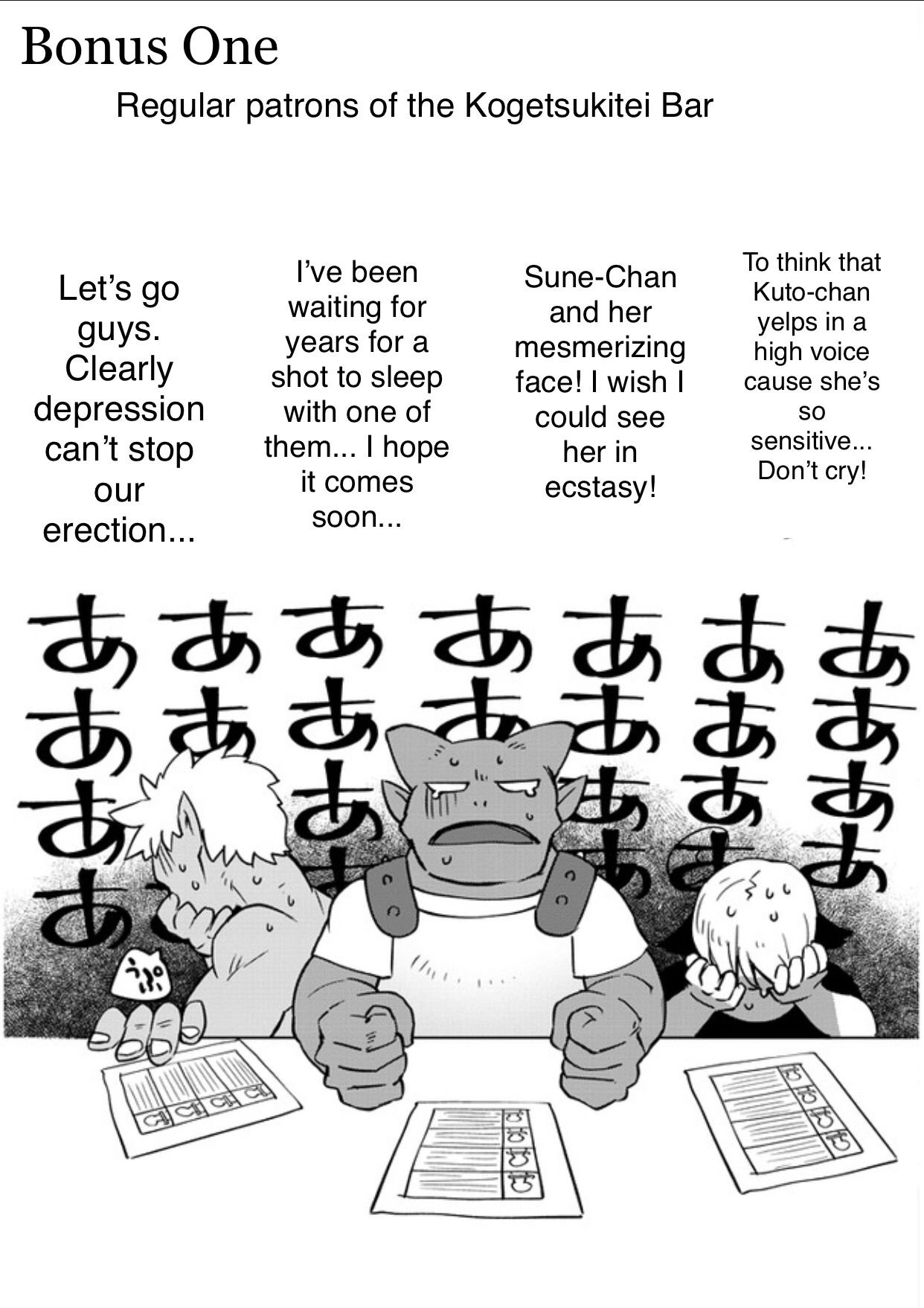 Page 17 of Chapter 33