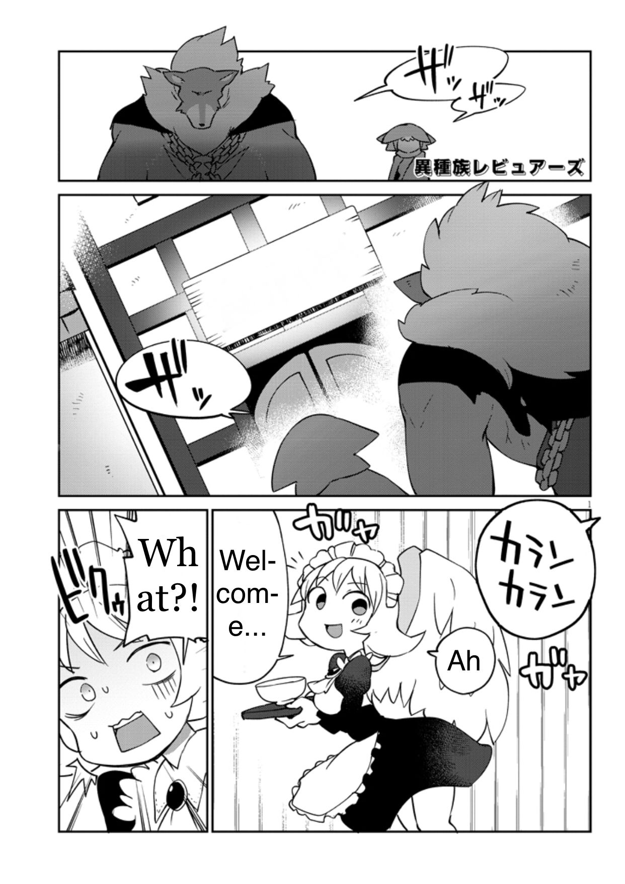Page 1 of Chapter 34