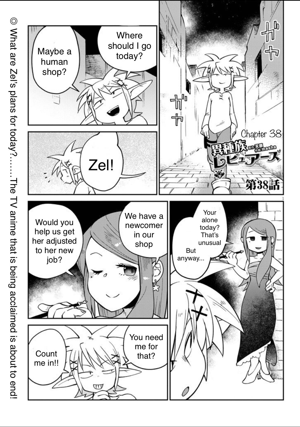Page 1 of Chapter 38