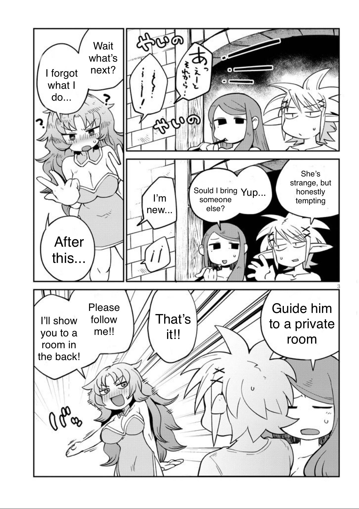 Page 3 of Chapter 38