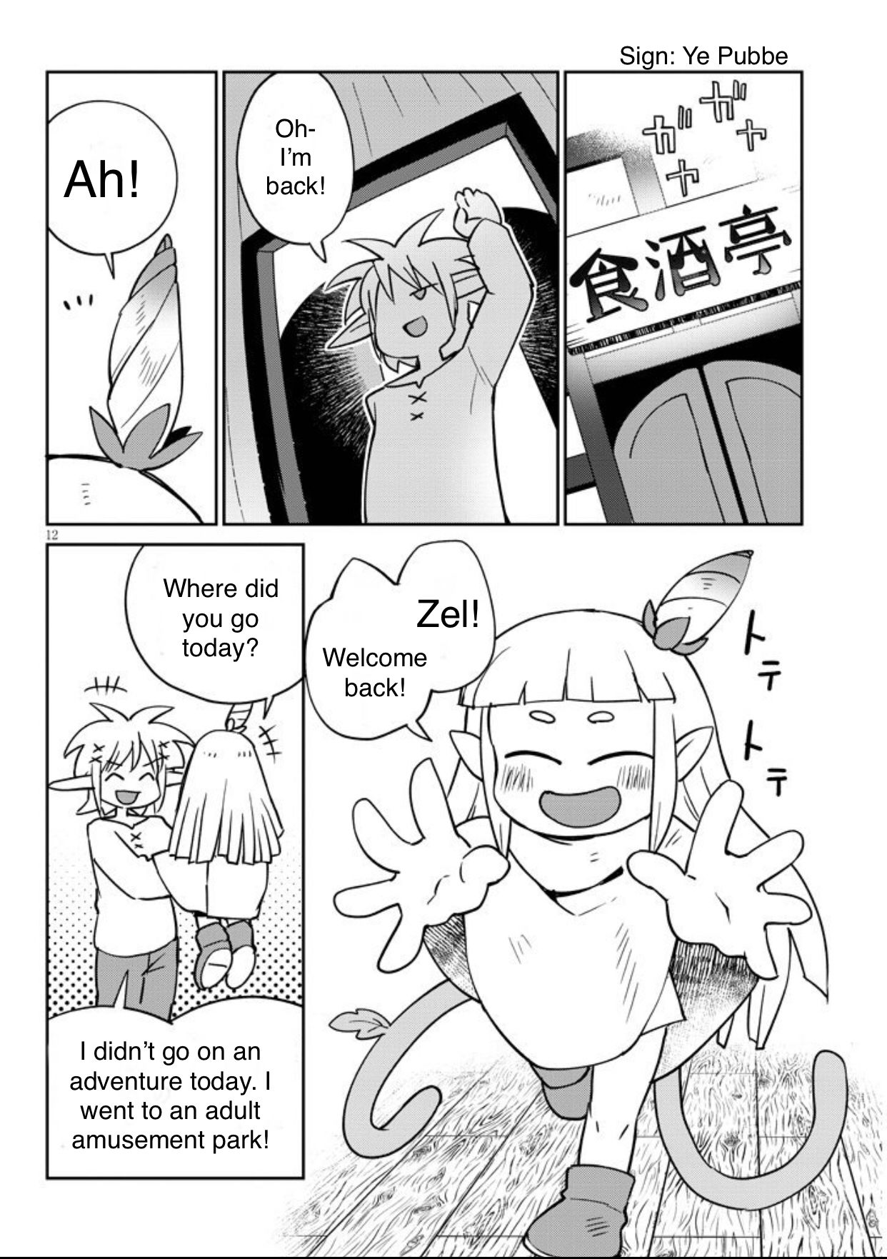 Page 12 of Chapter 38