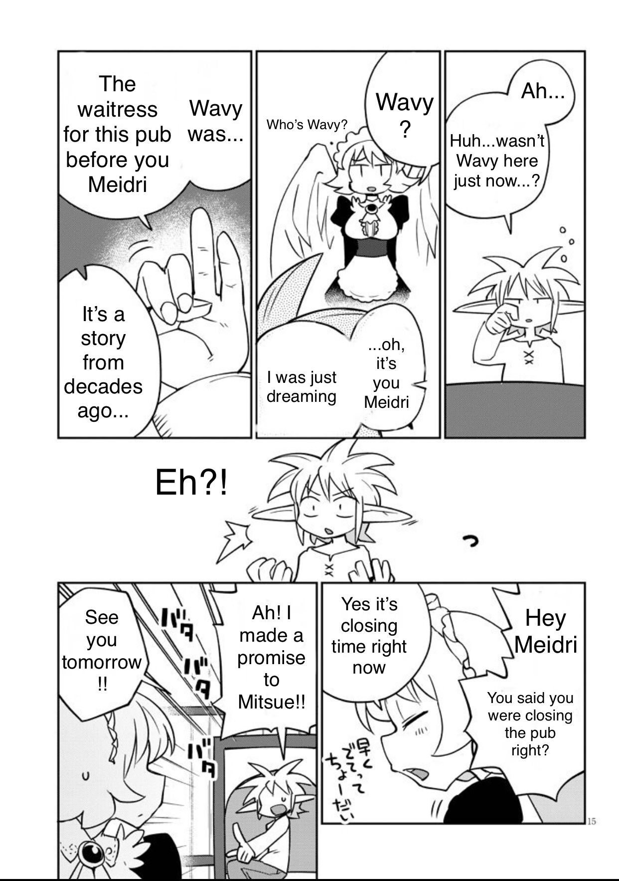 Page 15 of Chapter 38