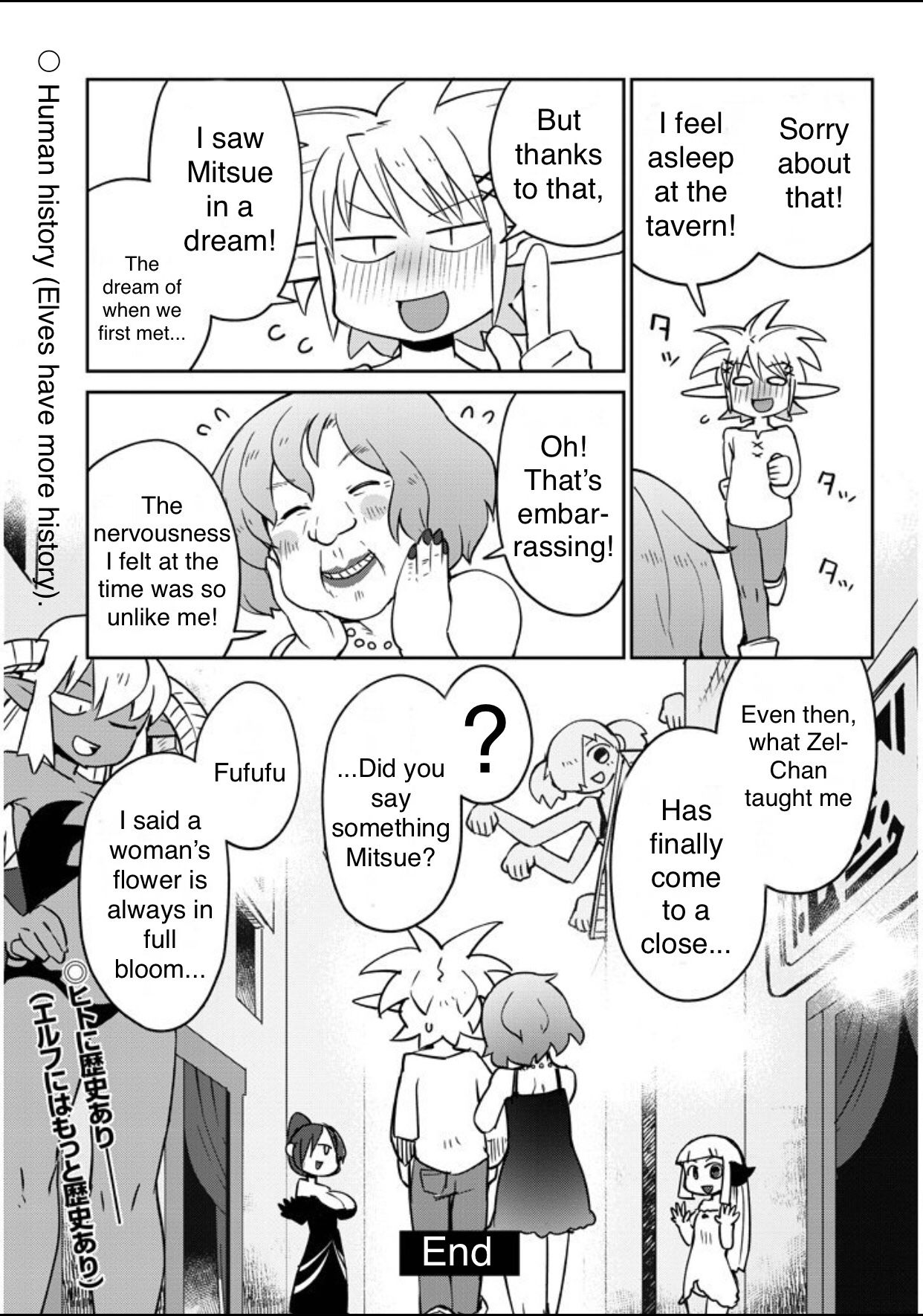 Page 17 of Chapter 38