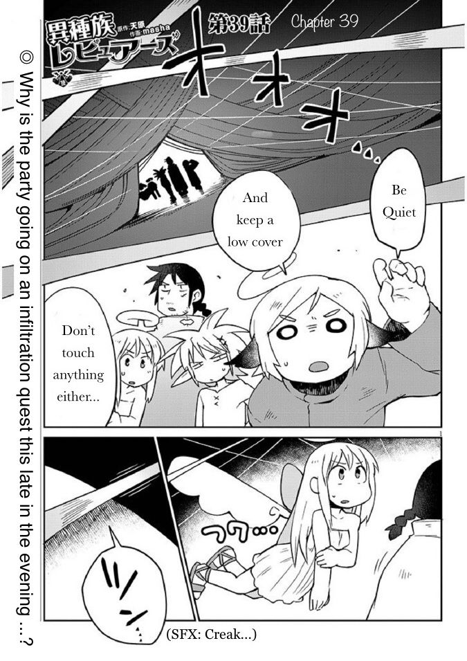 Page 1 of Chapter 39