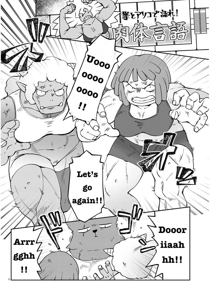 Page 6 of Chapter 40