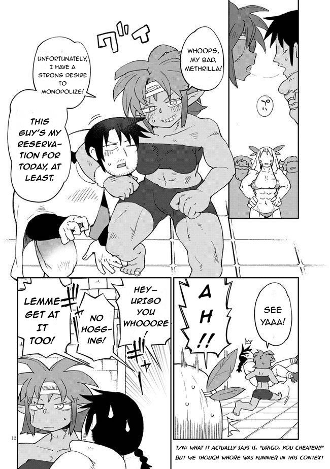 Page 12 of Chapter 41