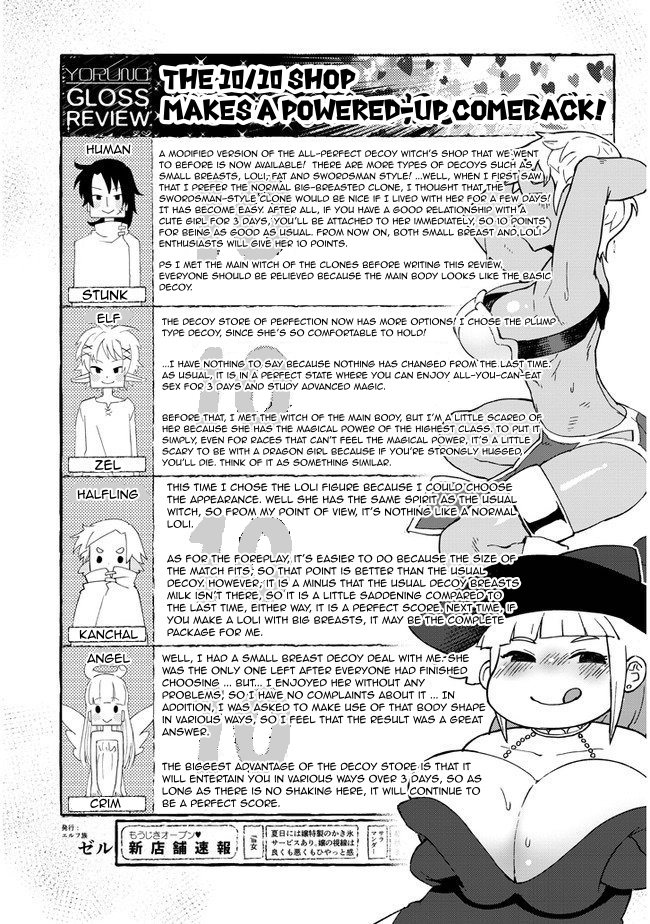 Page 20 of Chapter 44