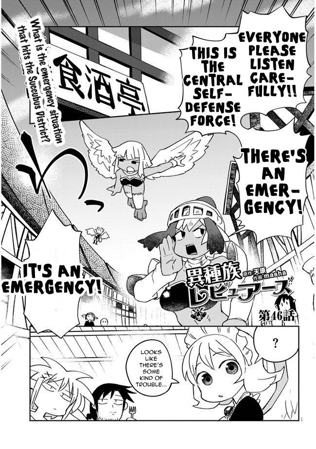 Page 1 of Chapter 46