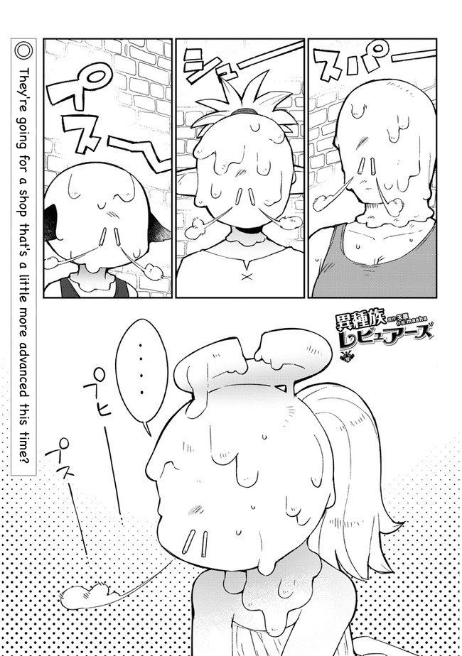 Page 1 of Chapter 48