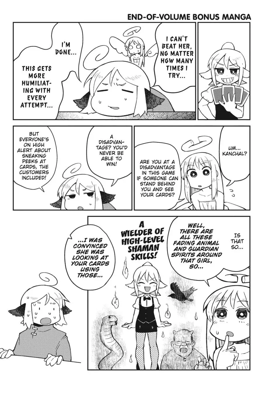 Page 1 of Chapter 49.1