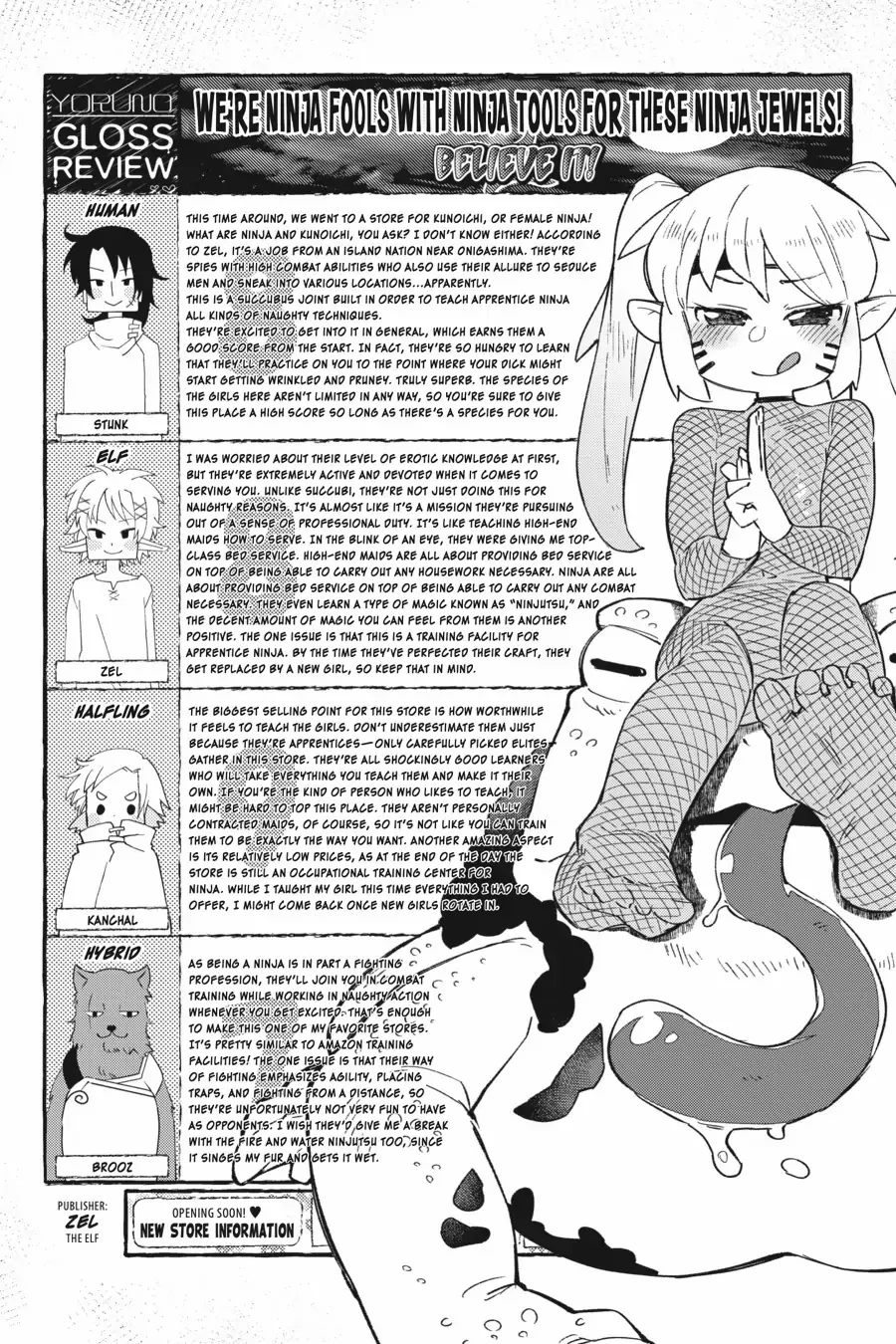 Page 12 of Chapter 61
