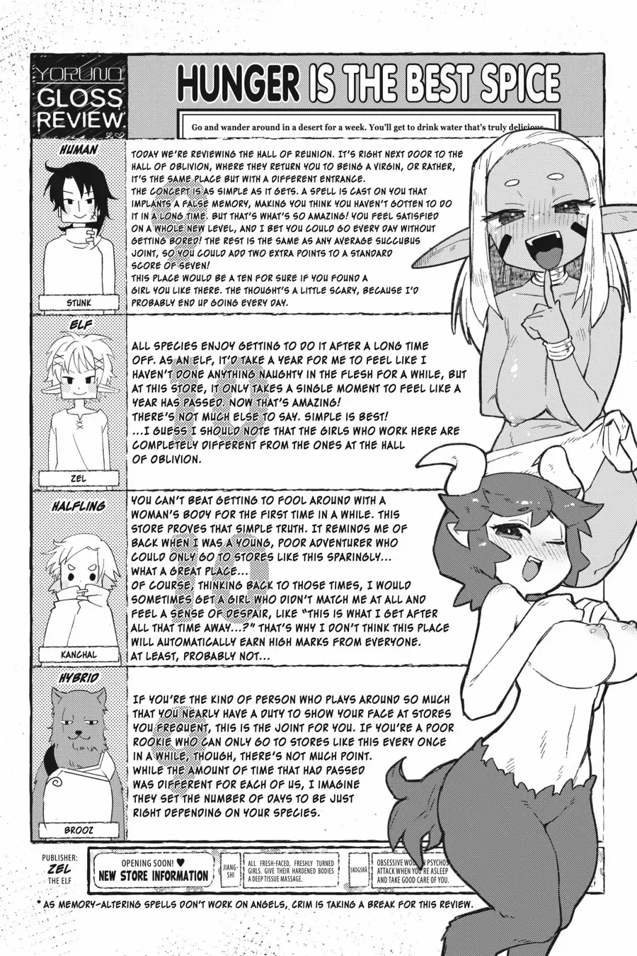 Page 3 of Chapter 62