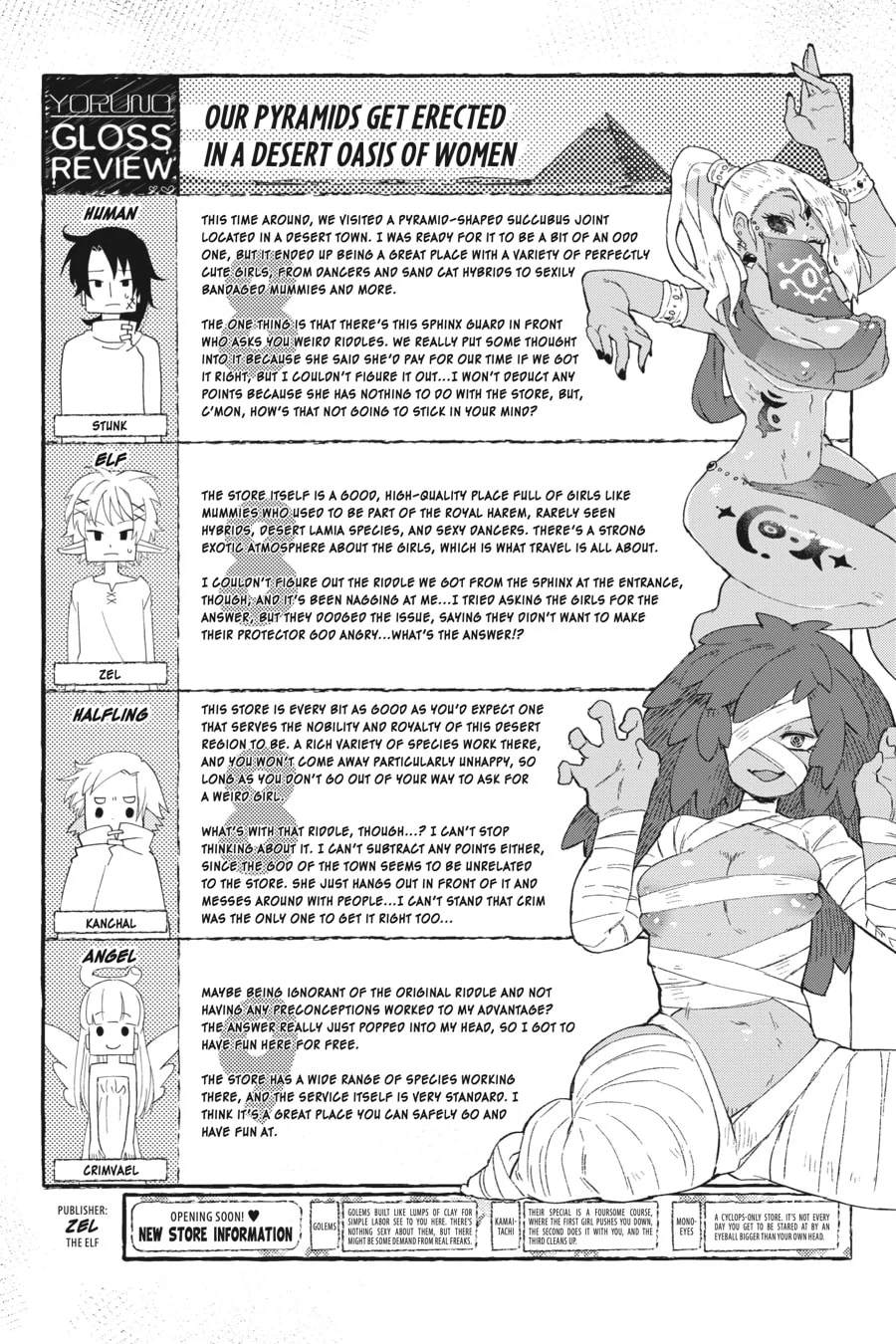 Page 12 of Chapter 67