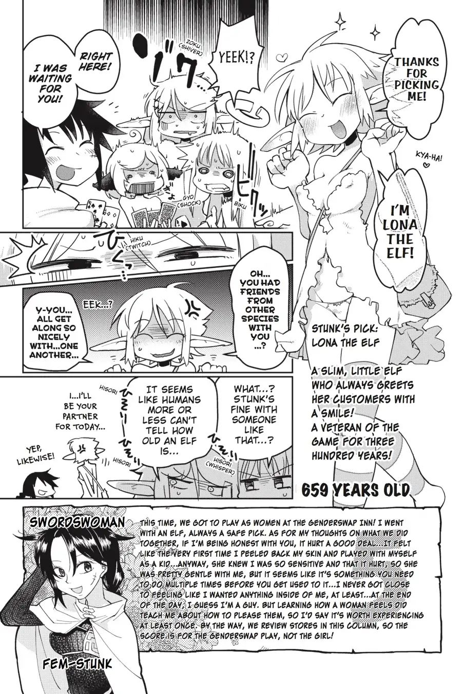 Page 5 of Chapter 7
