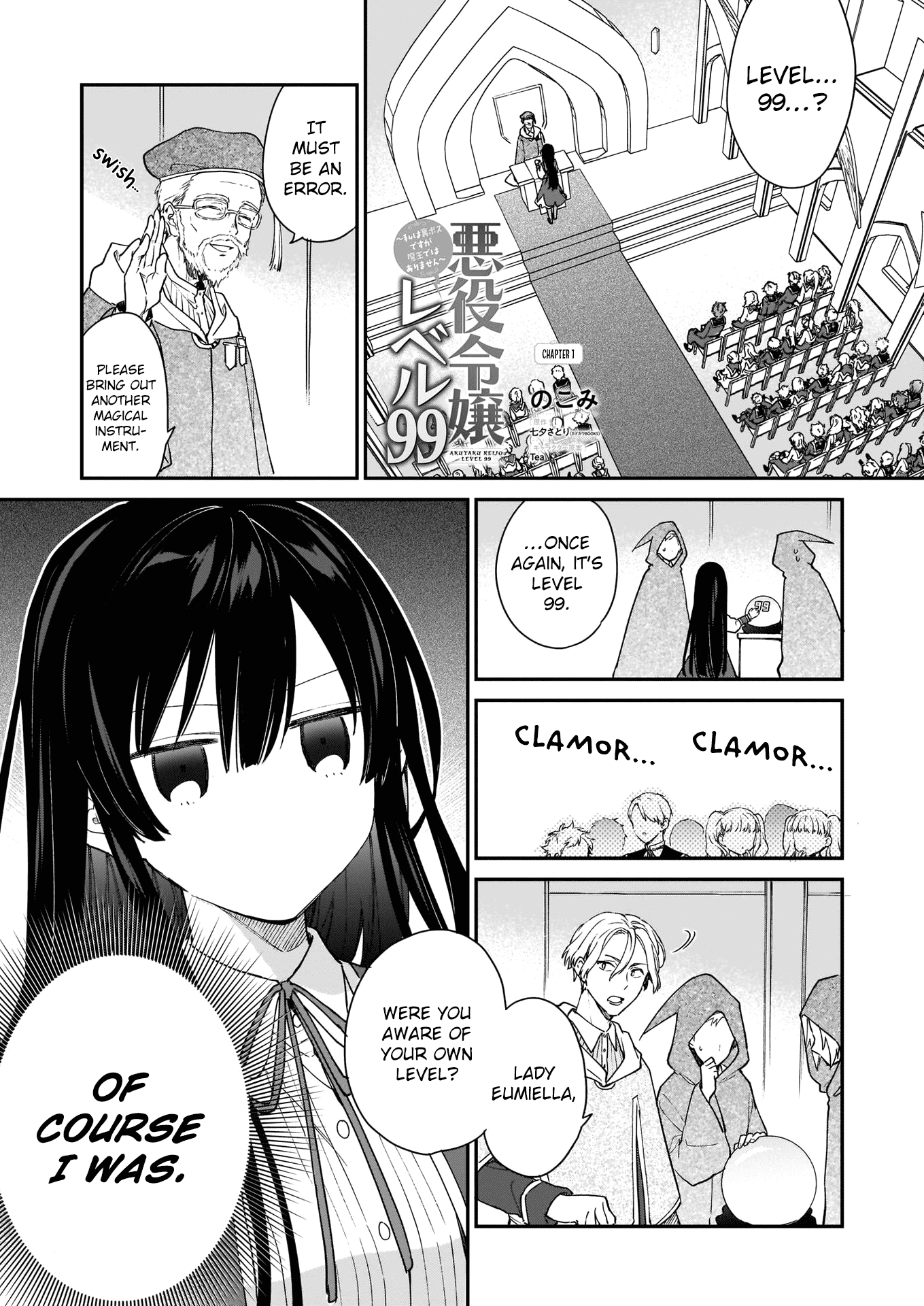 Page 2 of Chapter 1