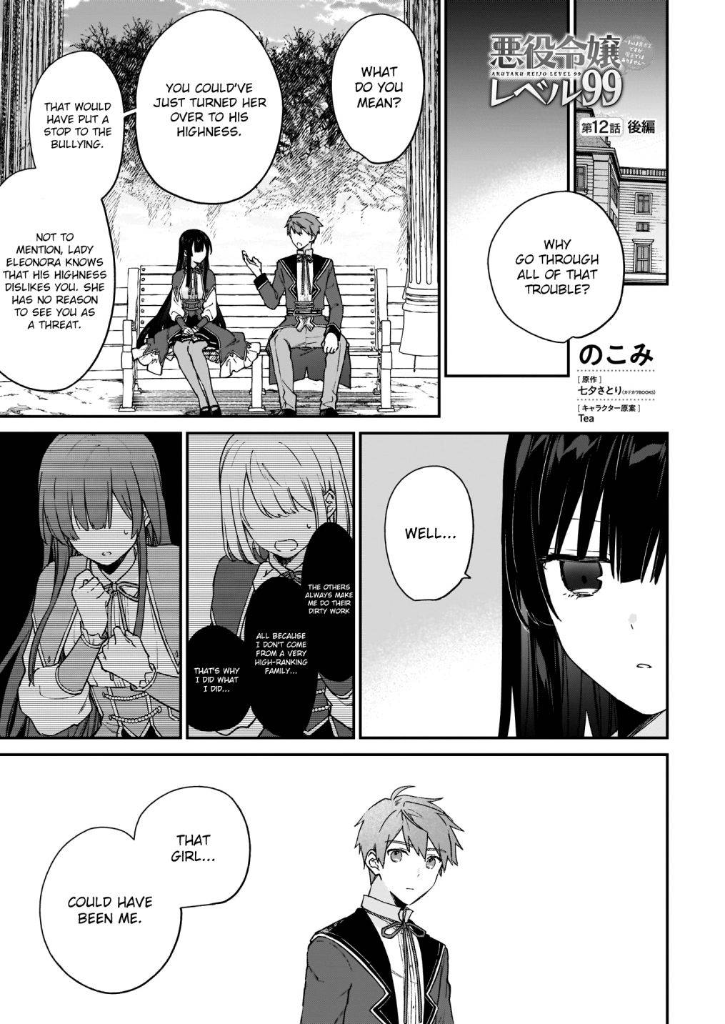 Page 2 of Chapter 12.2
