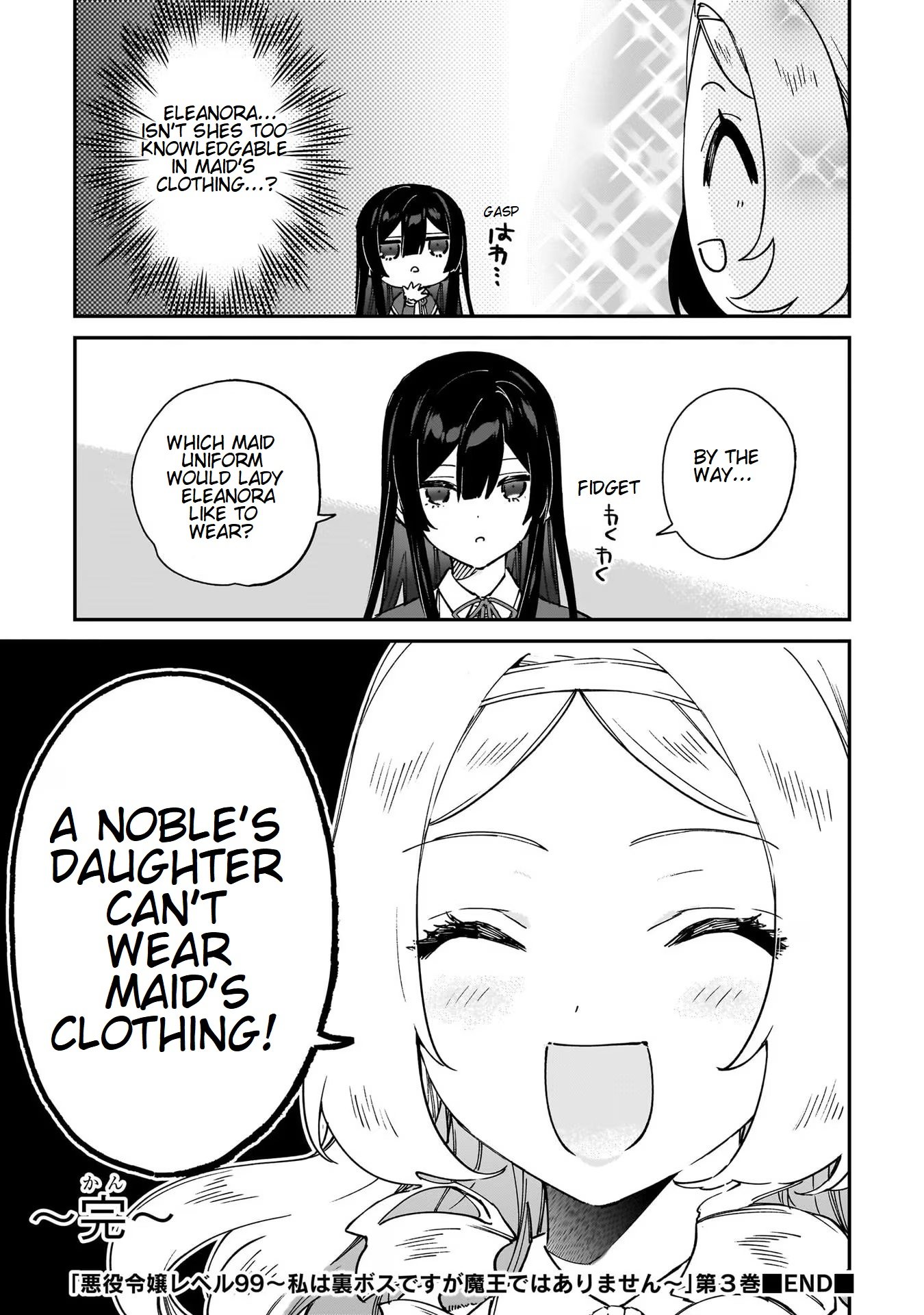 Page 8 of Chapter 16.5