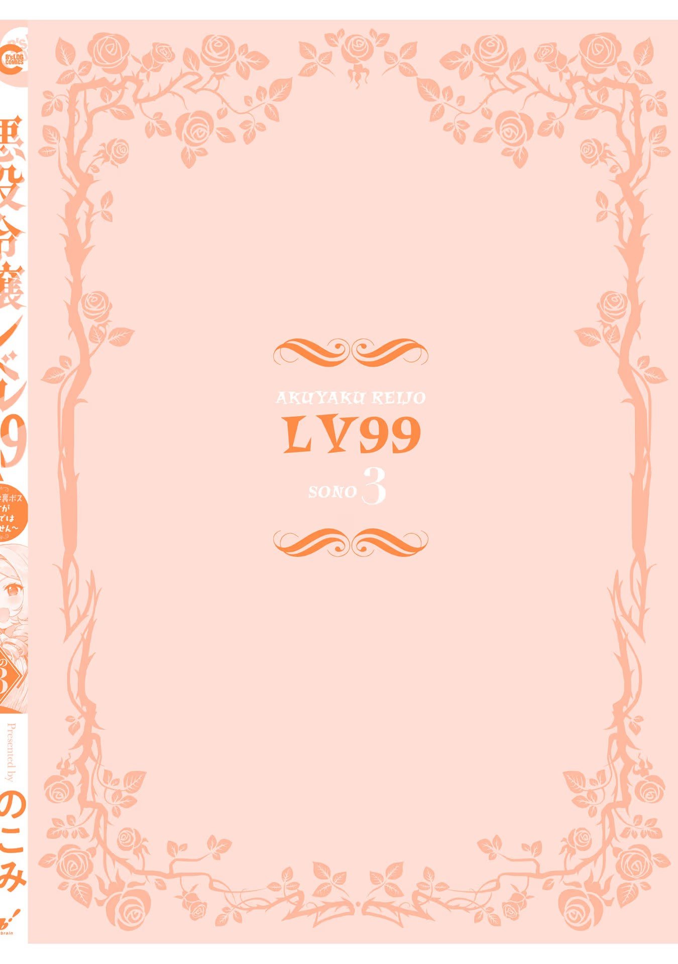 Page 13 of Chapter 16.5