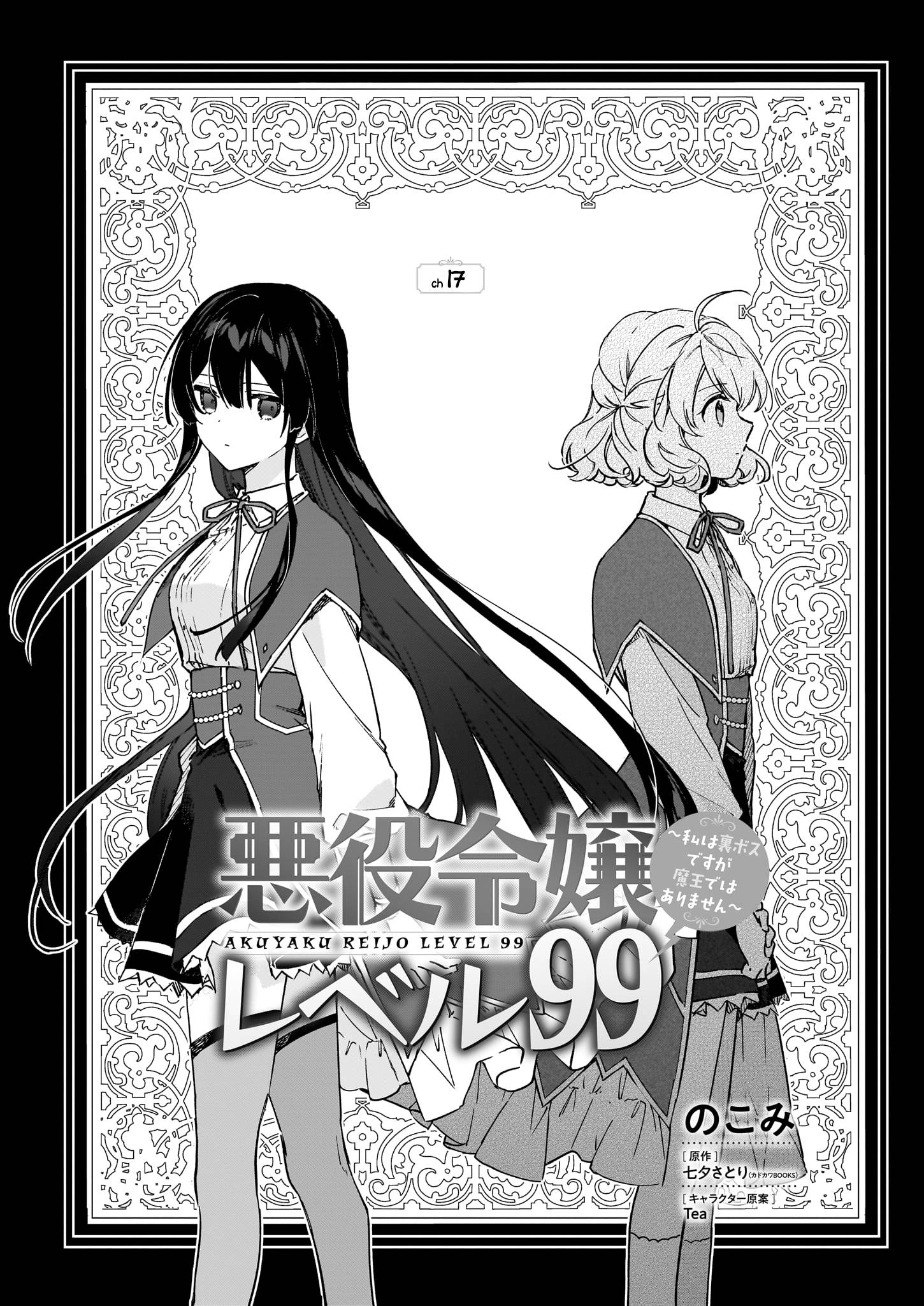 Page 1 of Chapter 17.1