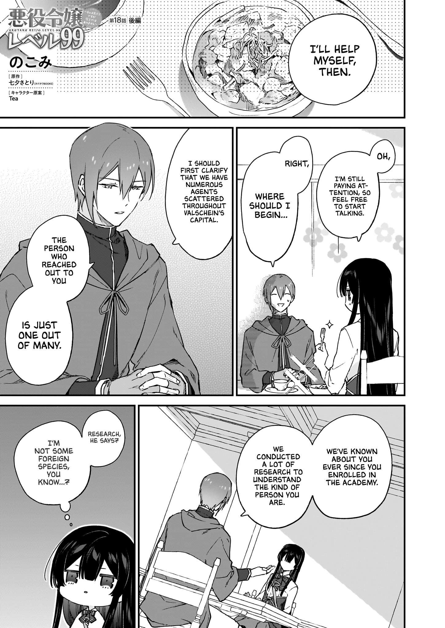 Page 1 of Chapter 18.2