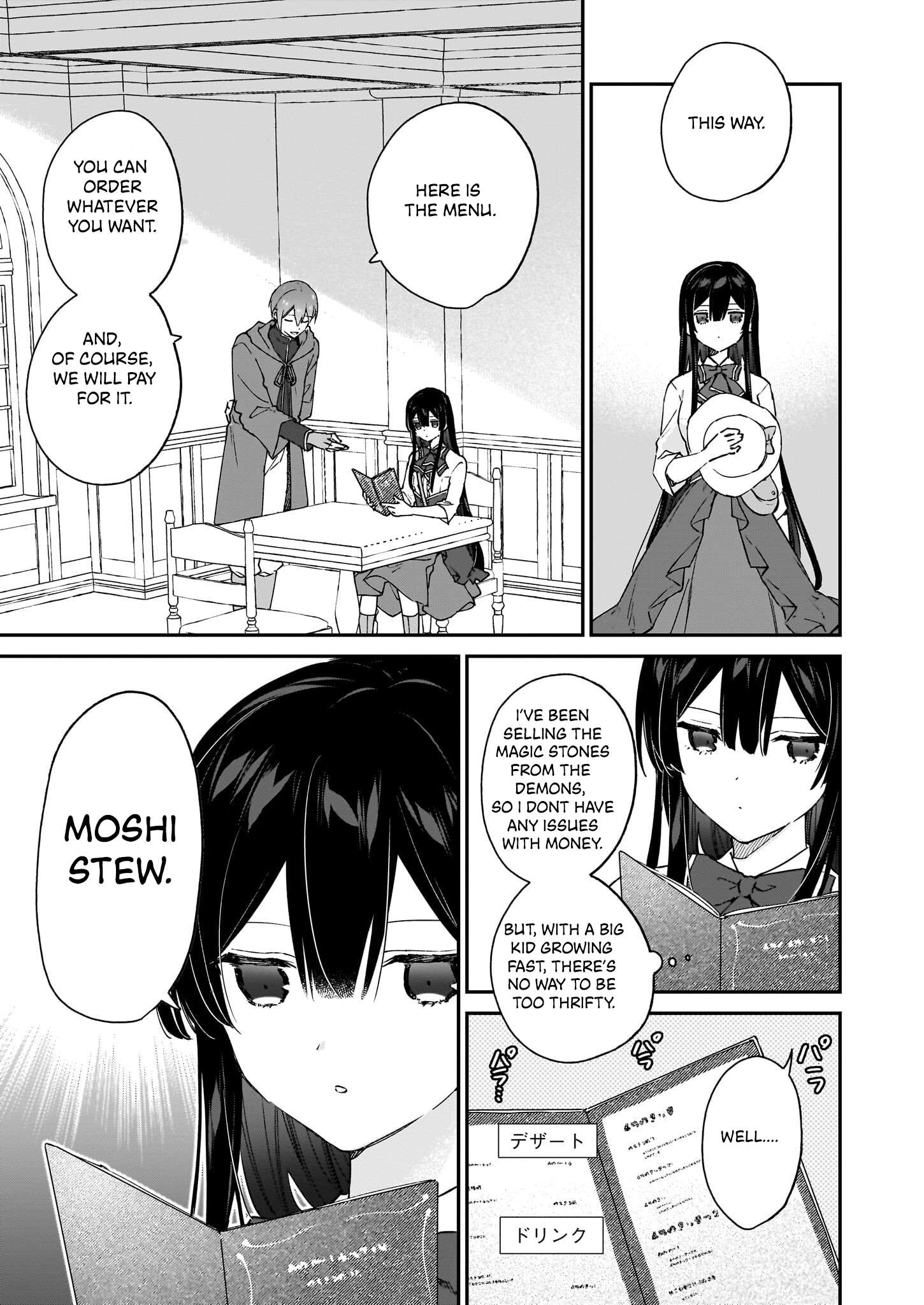 Page 9 of Chapter 18.1