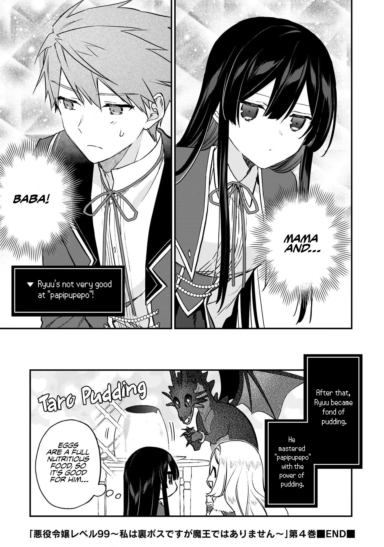 Page 14 of Chapter 20.5