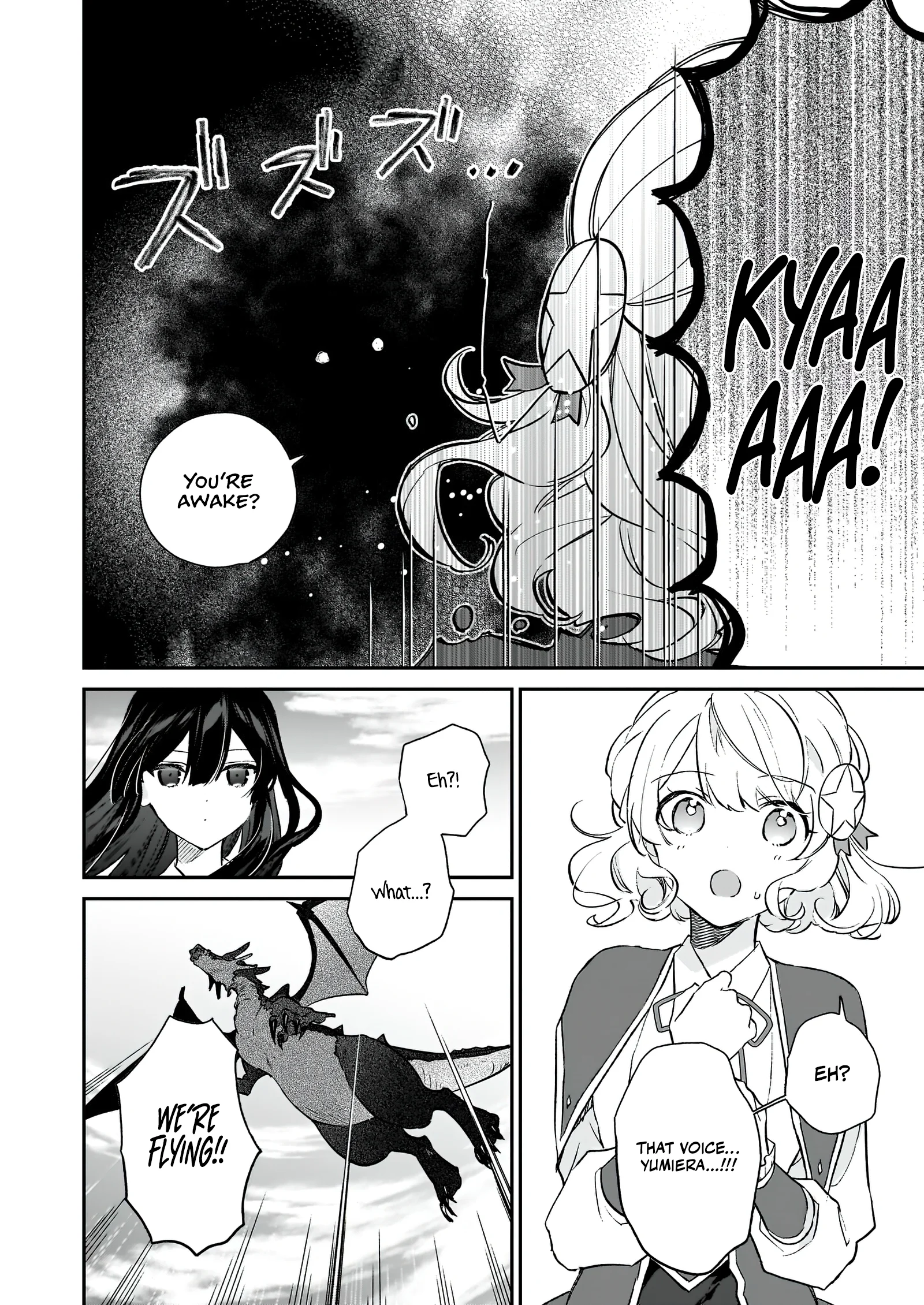 Page 20 of Chapter 21.1