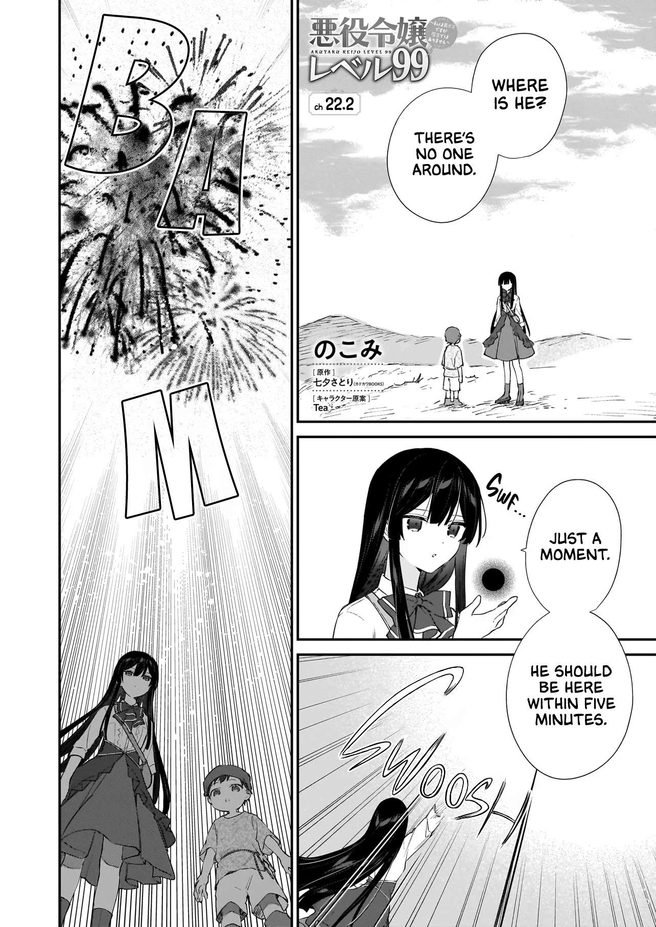 Page 1 of Chapter 22.2
