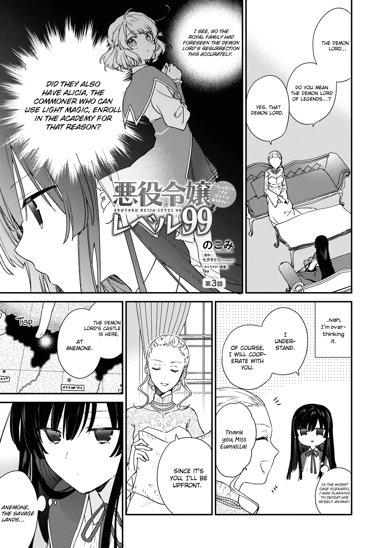 Page 3 of Chapter 3