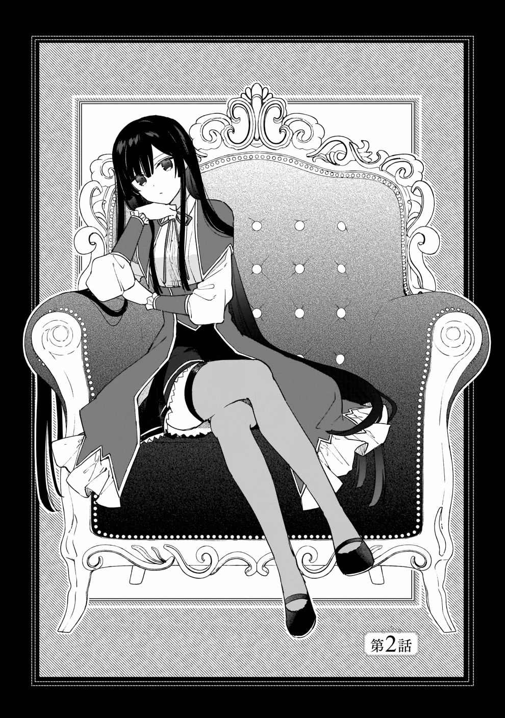 Page 4 of Chapter 7.5
