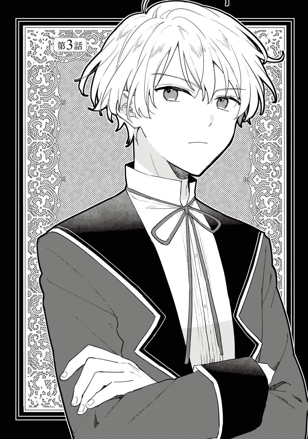 Page 6 of Chapter 7.5