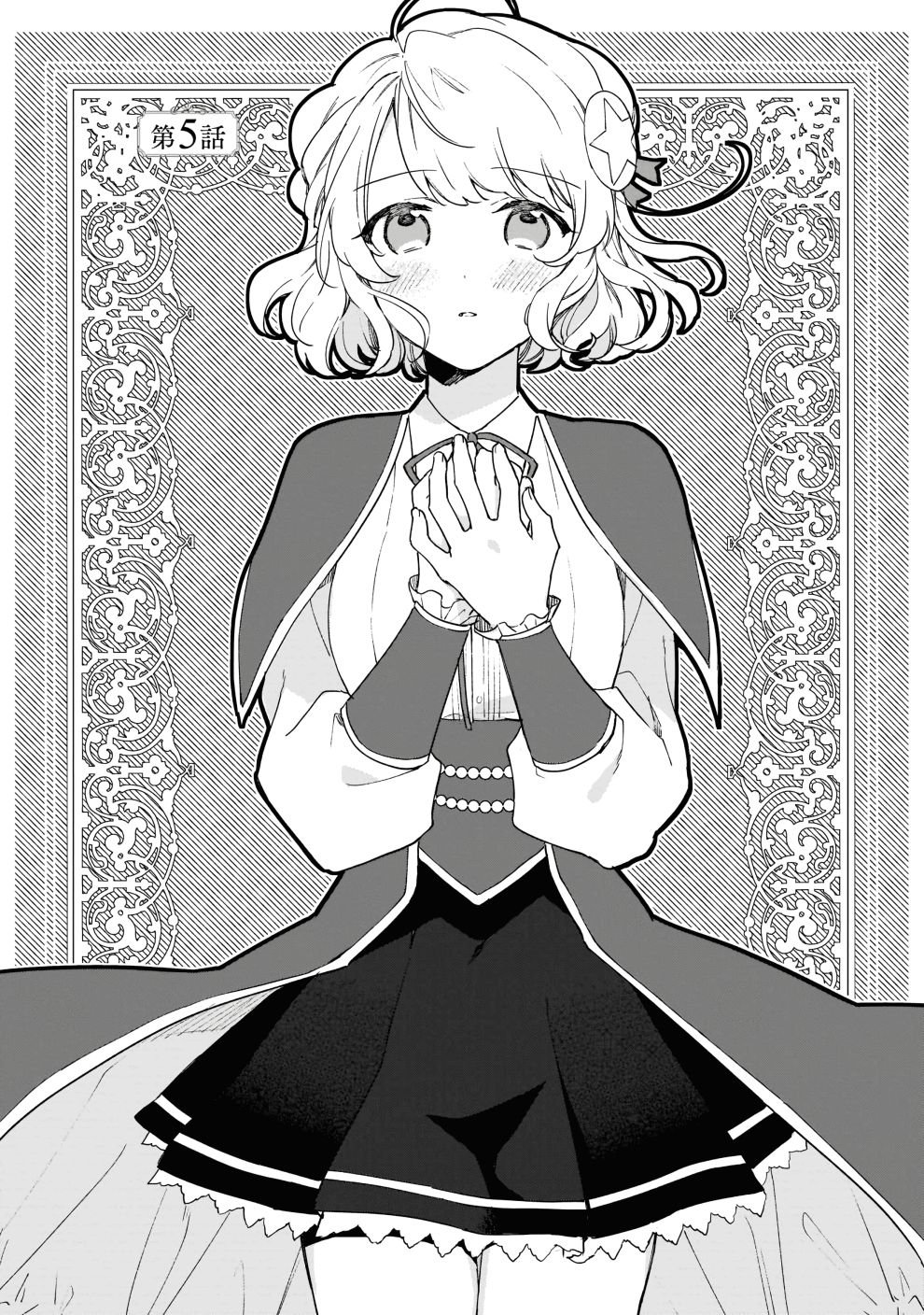 Page 10 of Chapter 7.5