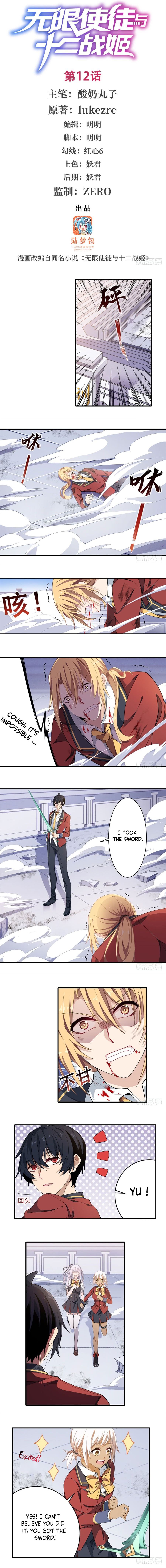 Page 2 of Chapter 12