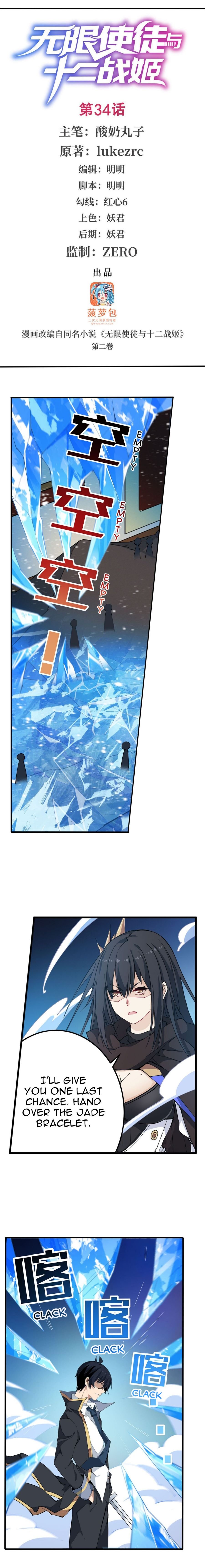 Page 2 of Chapter 34