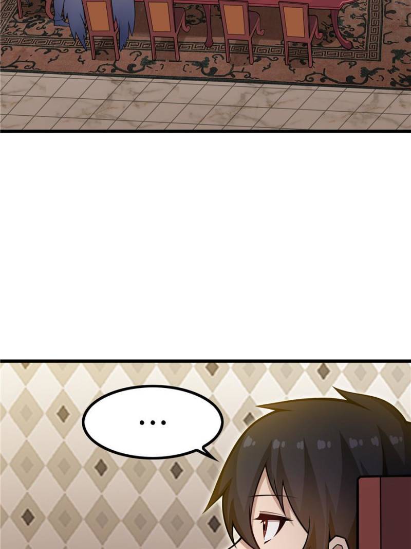 Page 23 of Chapter 379