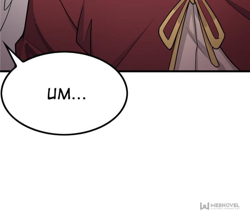 Page 42 of Chapter 379