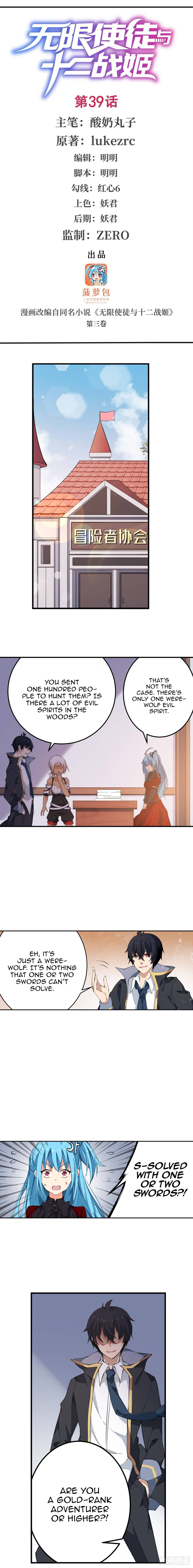 Page 2 of Chapter 39